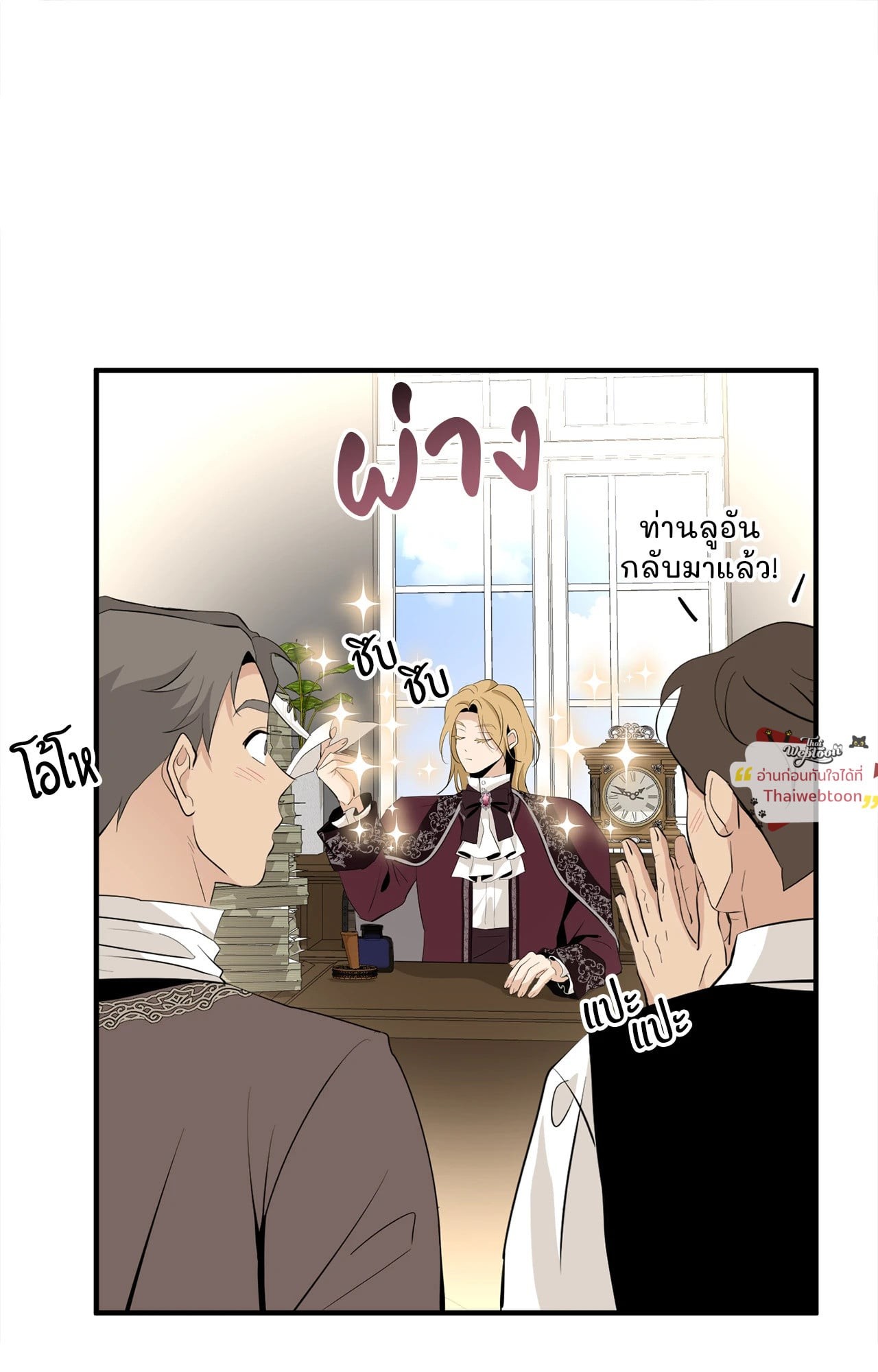หน้า 48