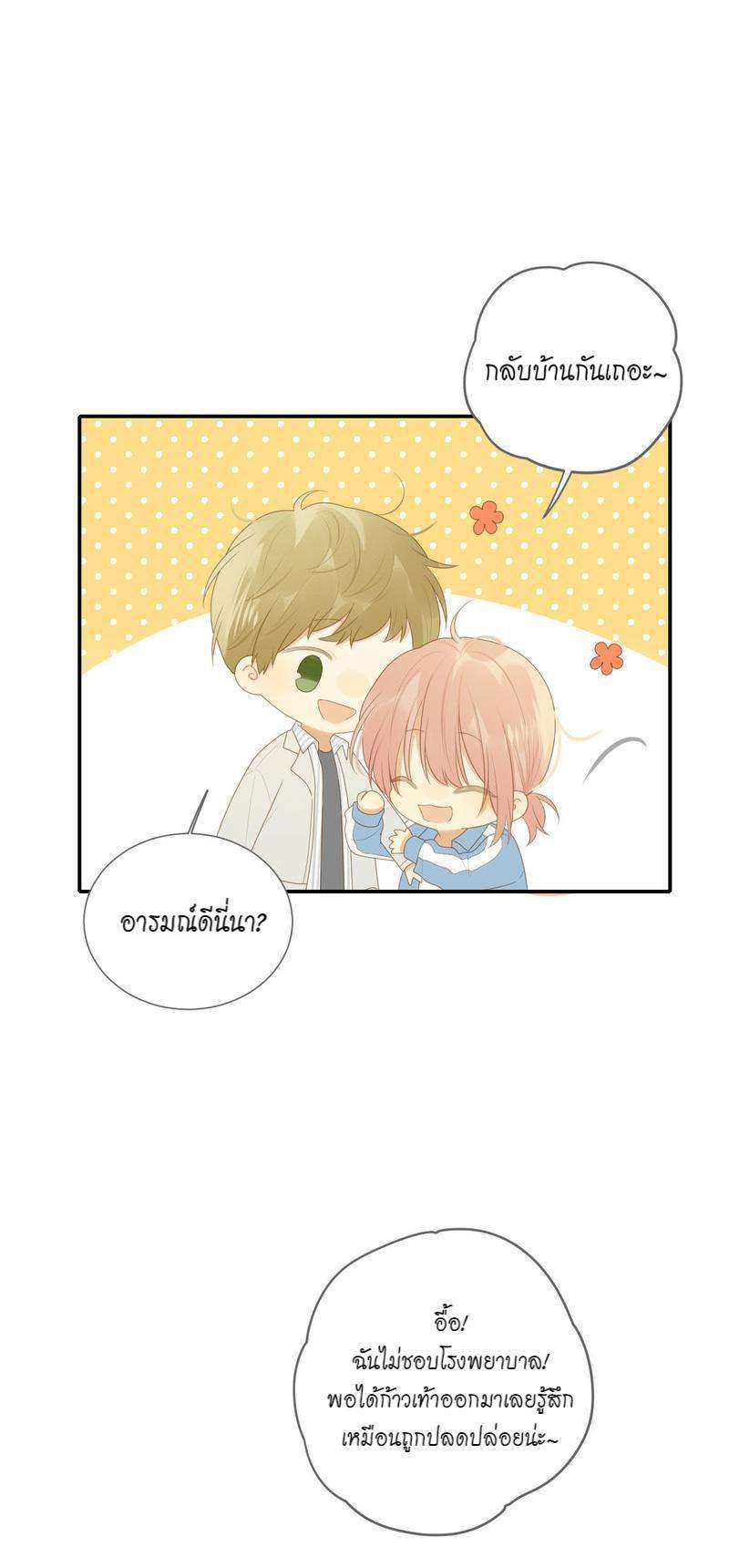 หน้า 32