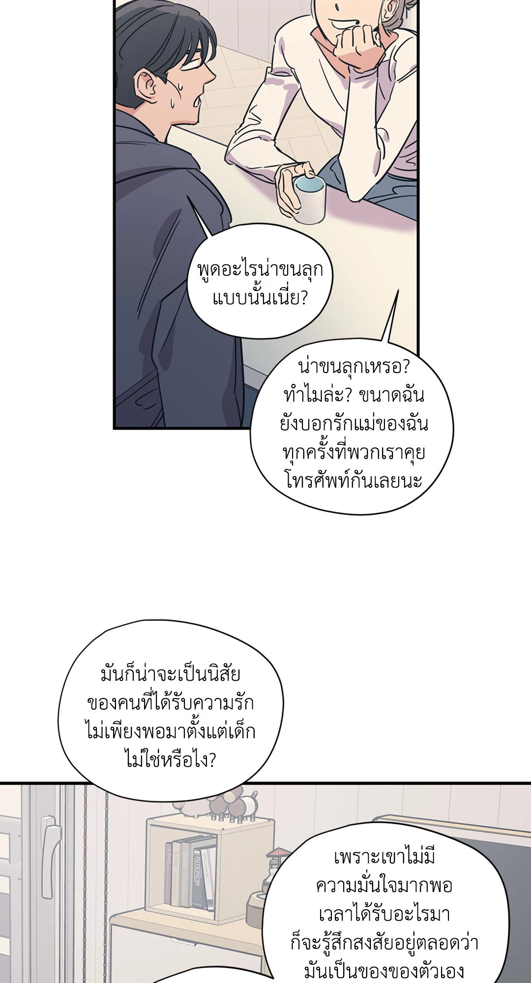 หน้า 37