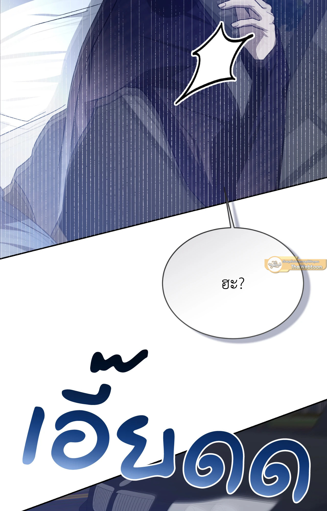 หน้า 86