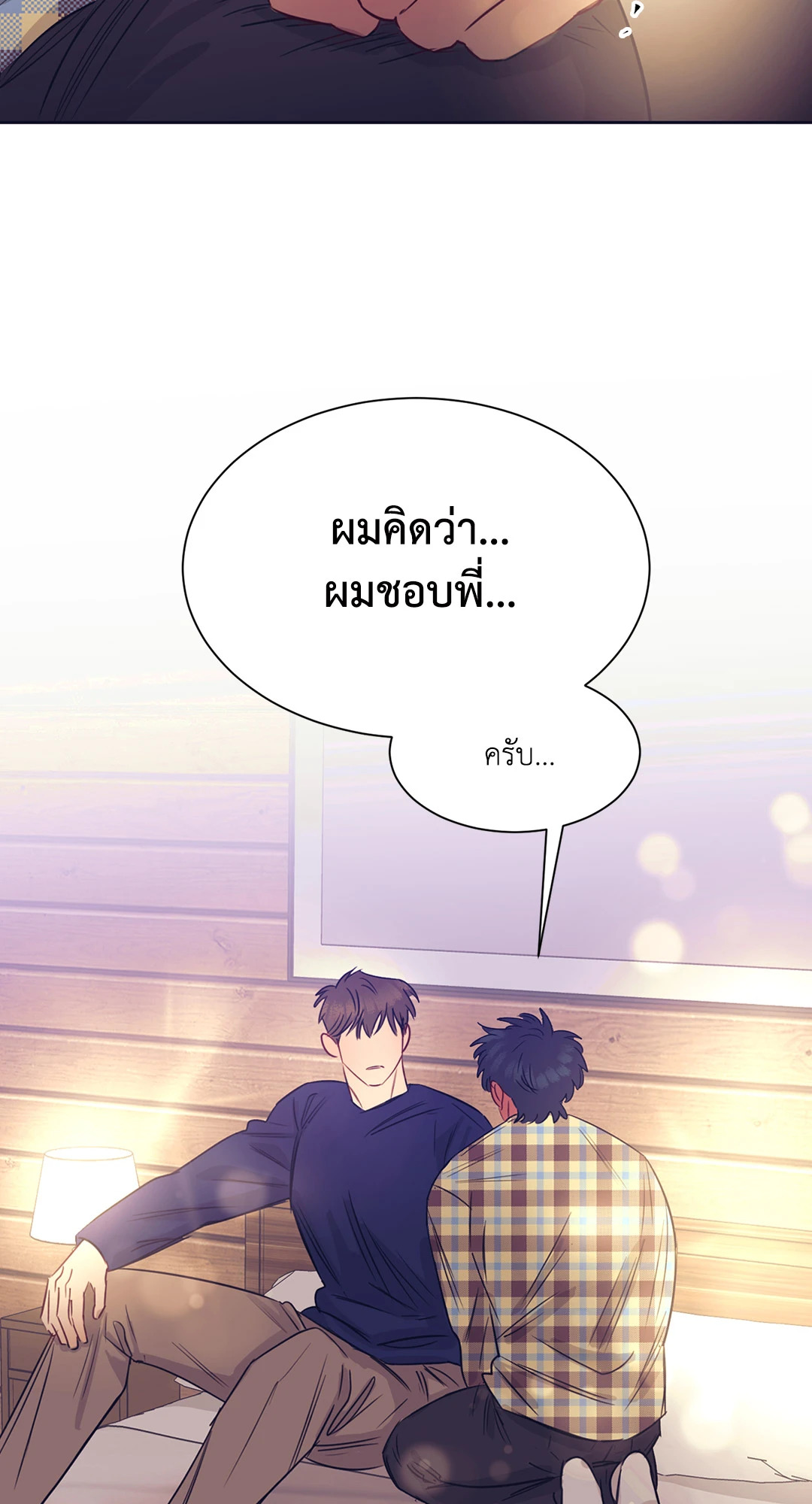 หน้า 67