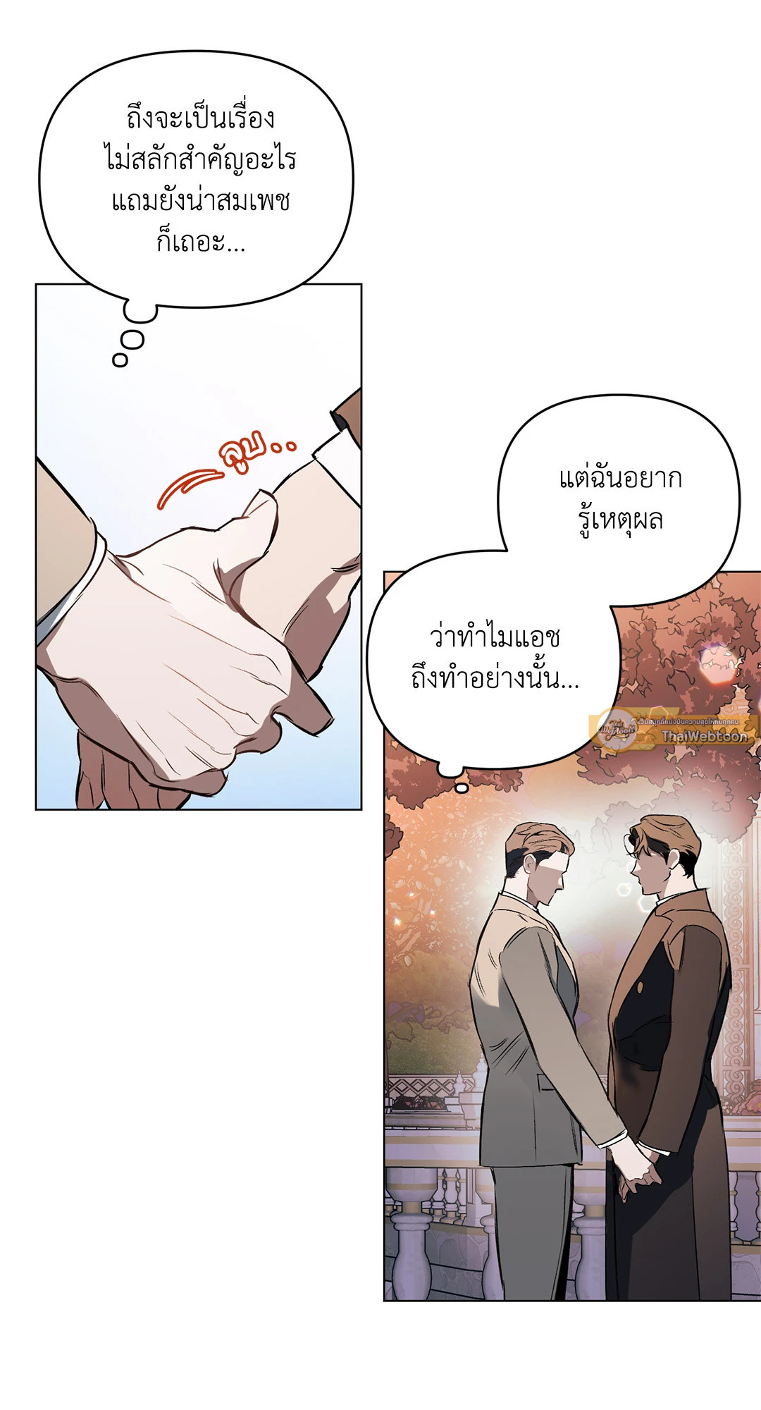 หน้า 33