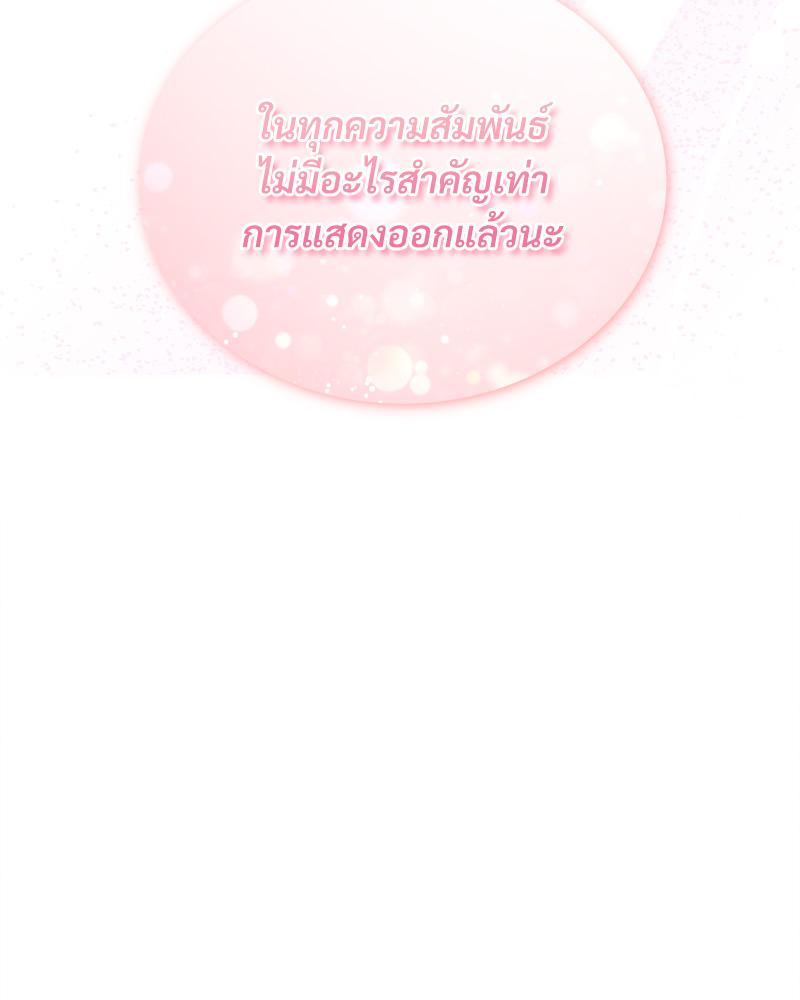 หน้า 112