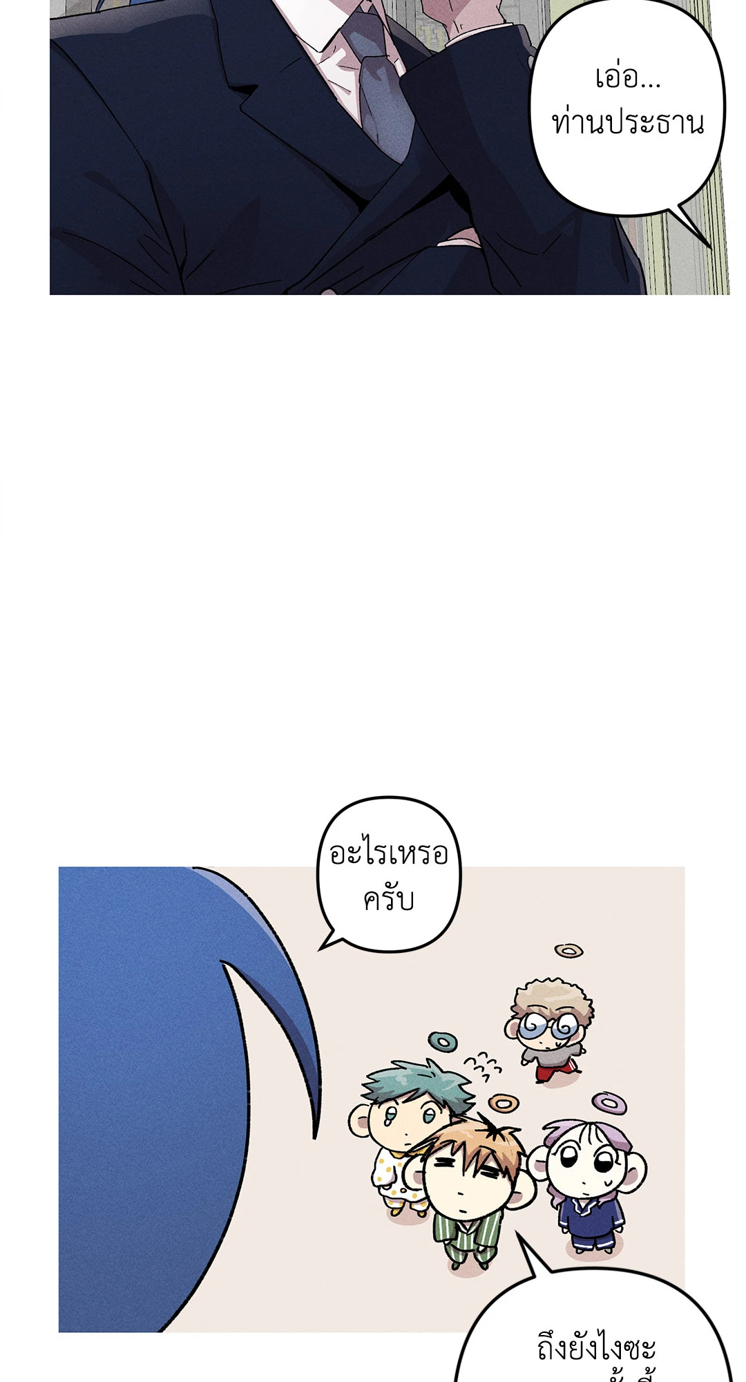 หน้า 29