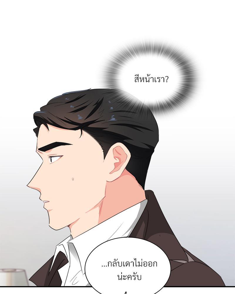 หน้า 59