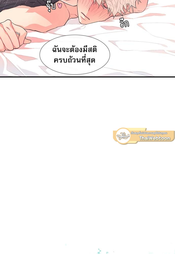 หน้า 74