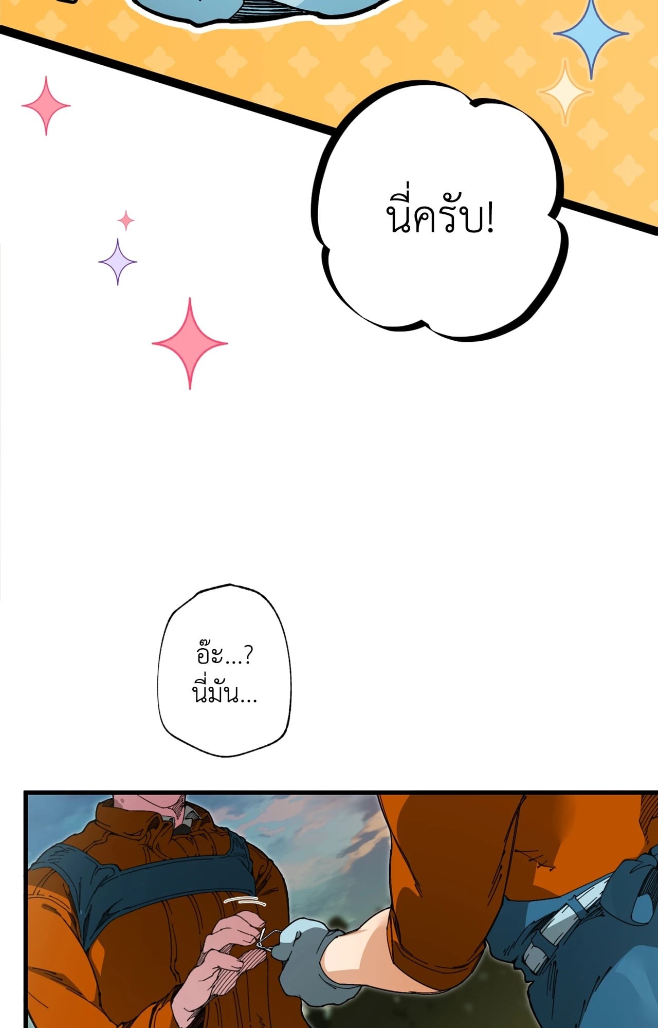 หน้า 60