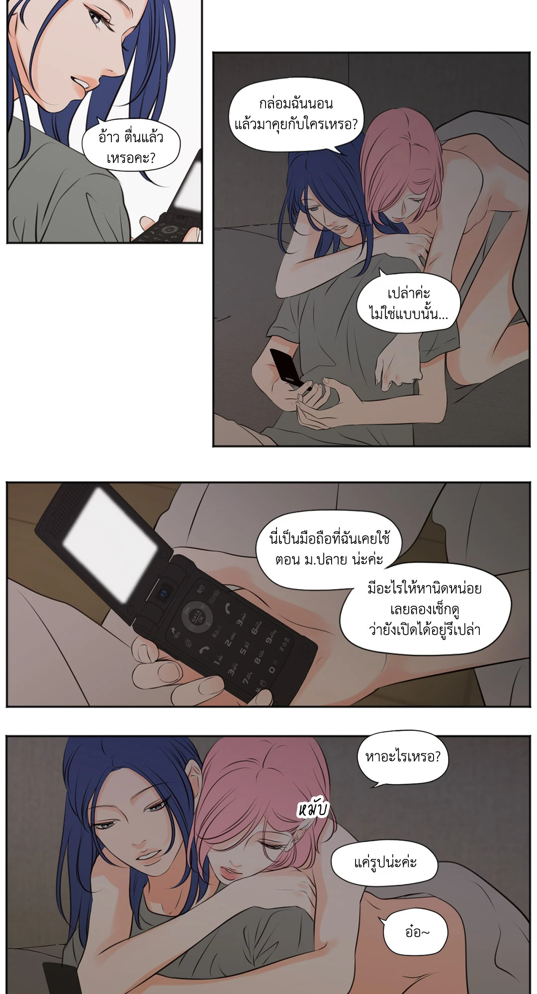 หน้า 22