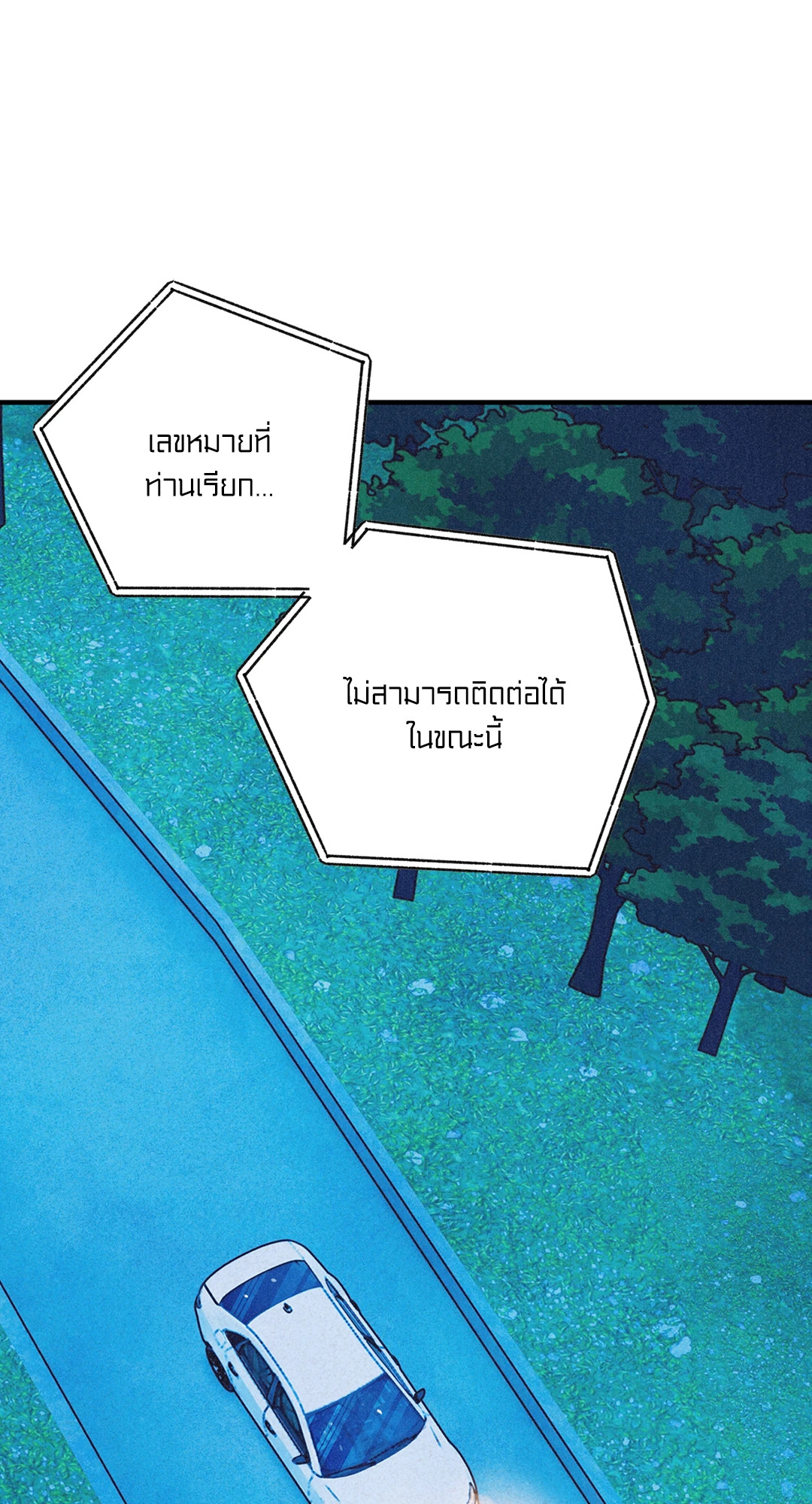 หน้า 98