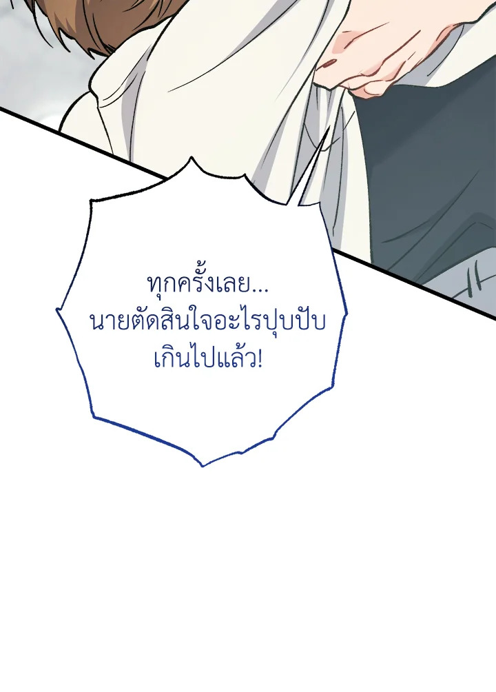 หน้า 122