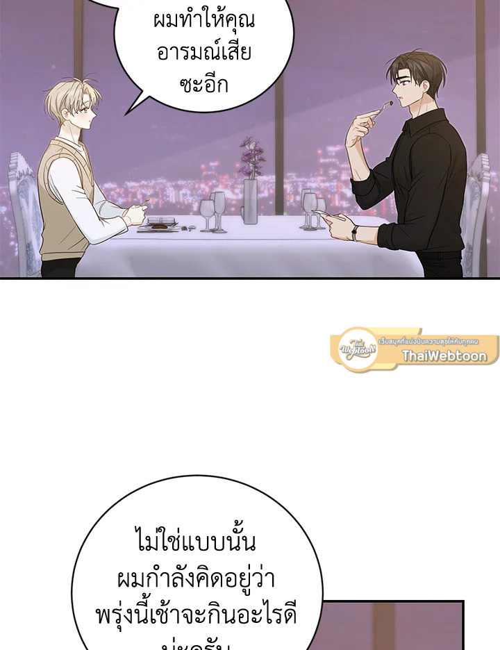 หน้า 53