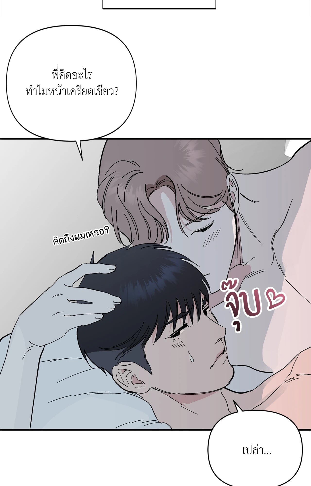 หน้า 79
