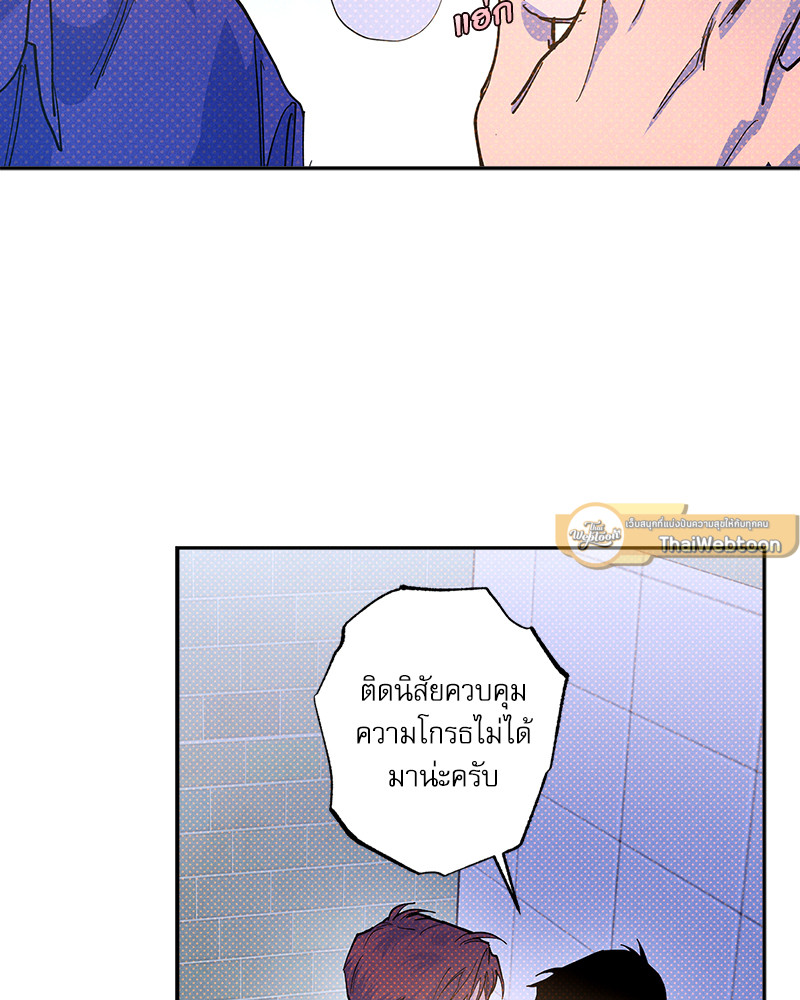 หน้า 80