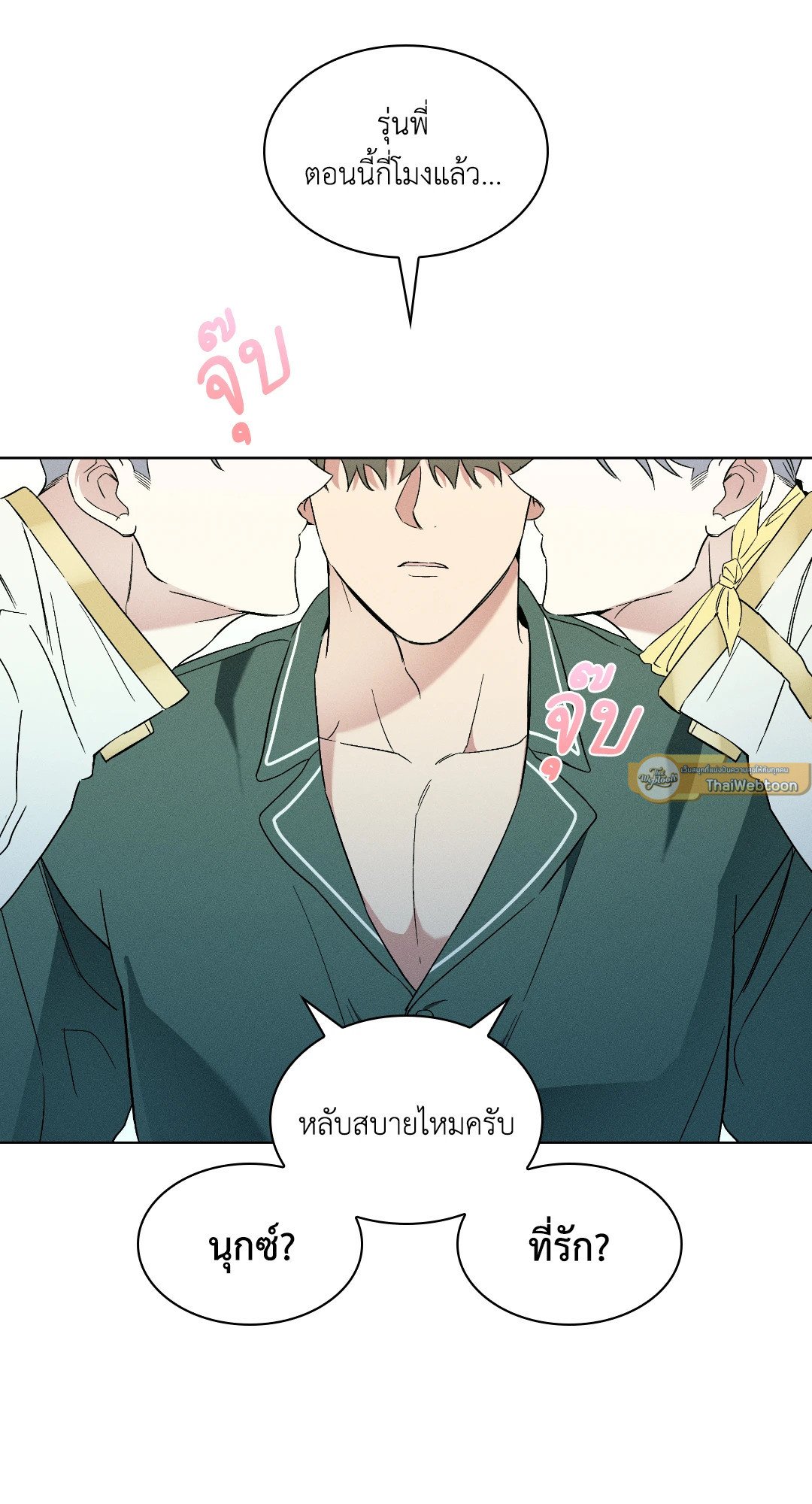 หน้า 54