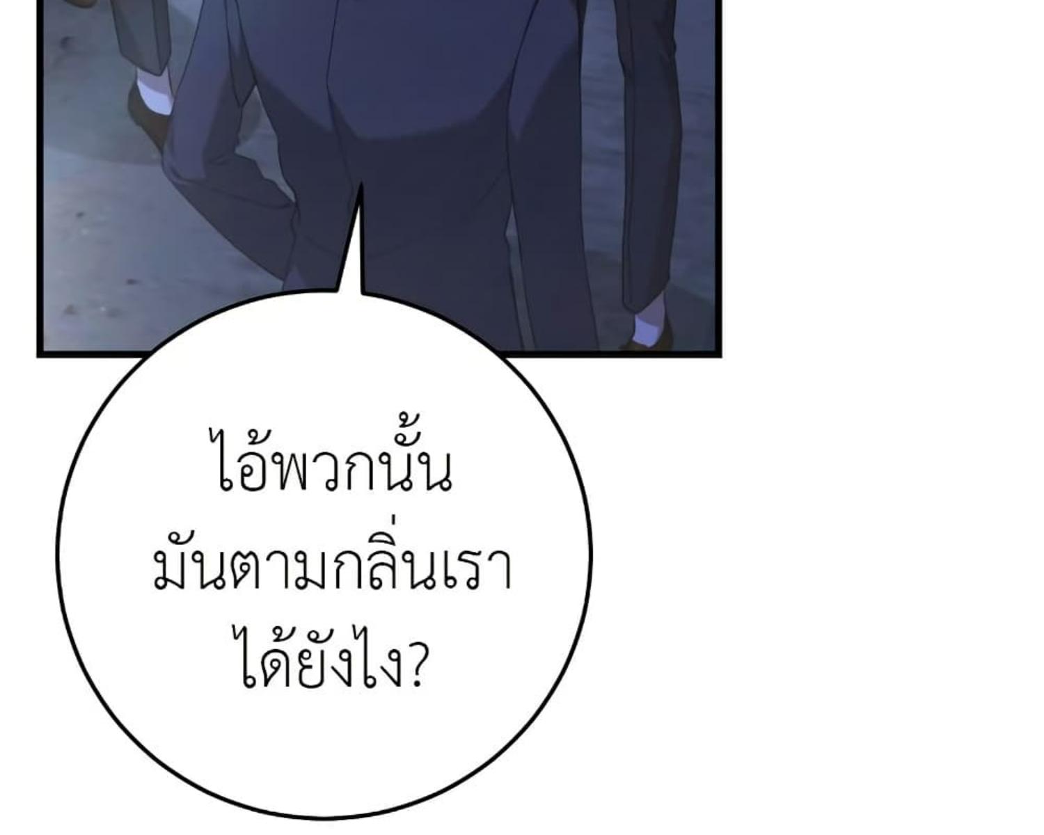 หน้า 118