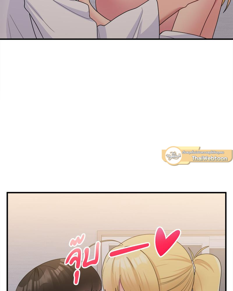 รักพลิกล็อก | I Love-Hate You (R+) ตอนที่ 9 - รูปที่ 2