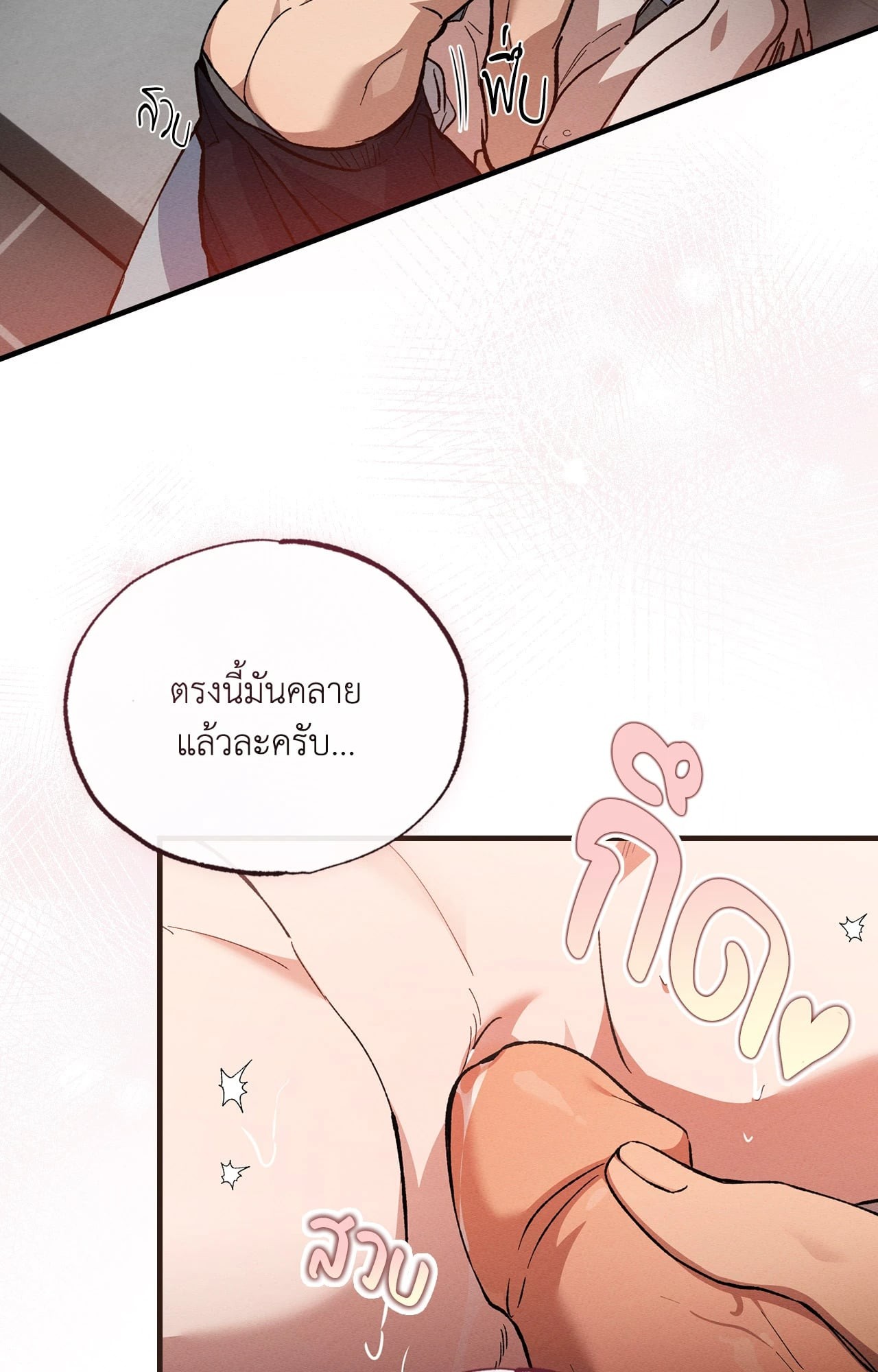 หน้า 72