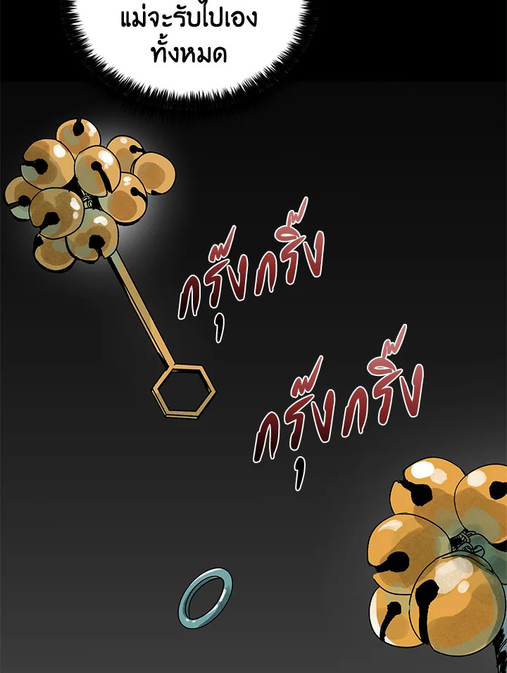 หน้า 91