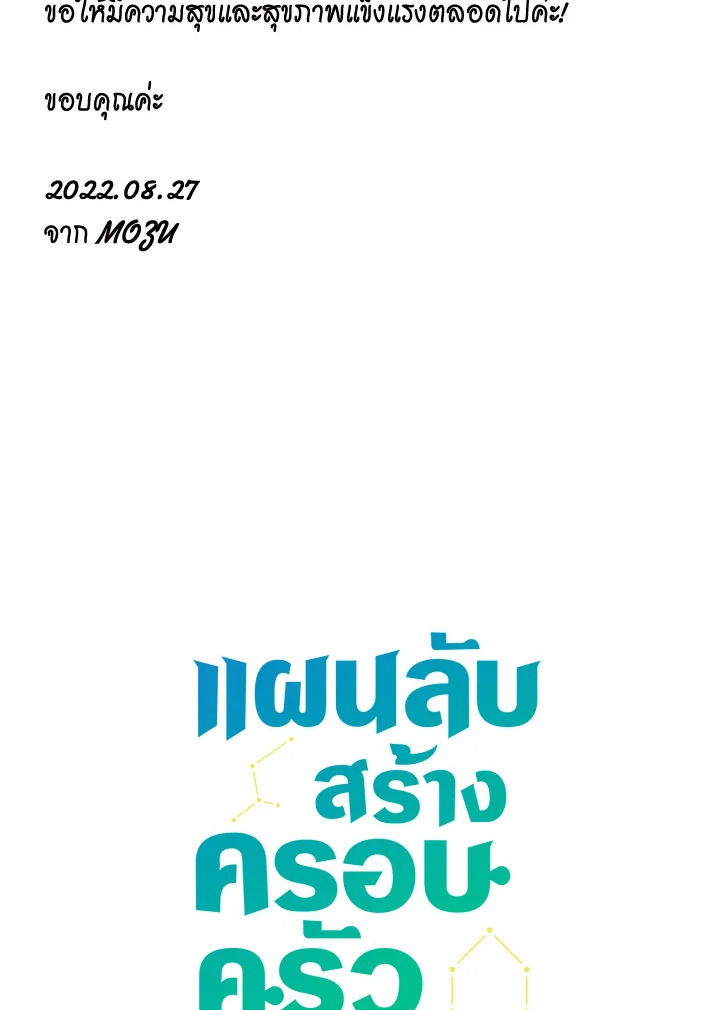 หน้า 120