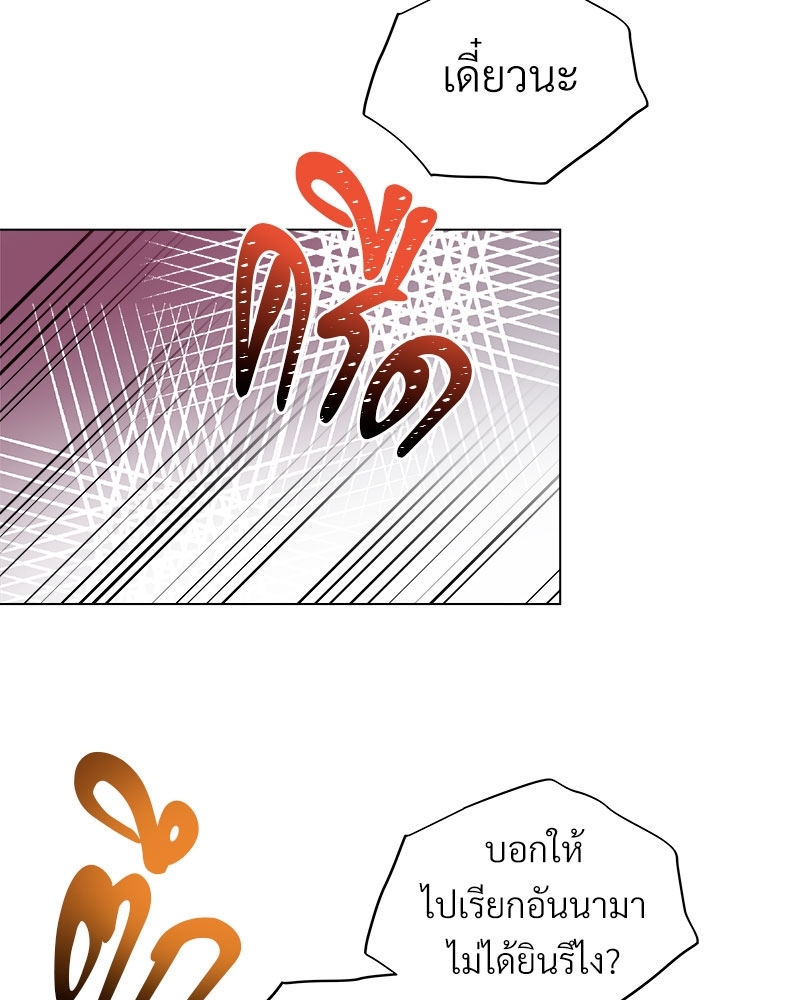 หน้า 88