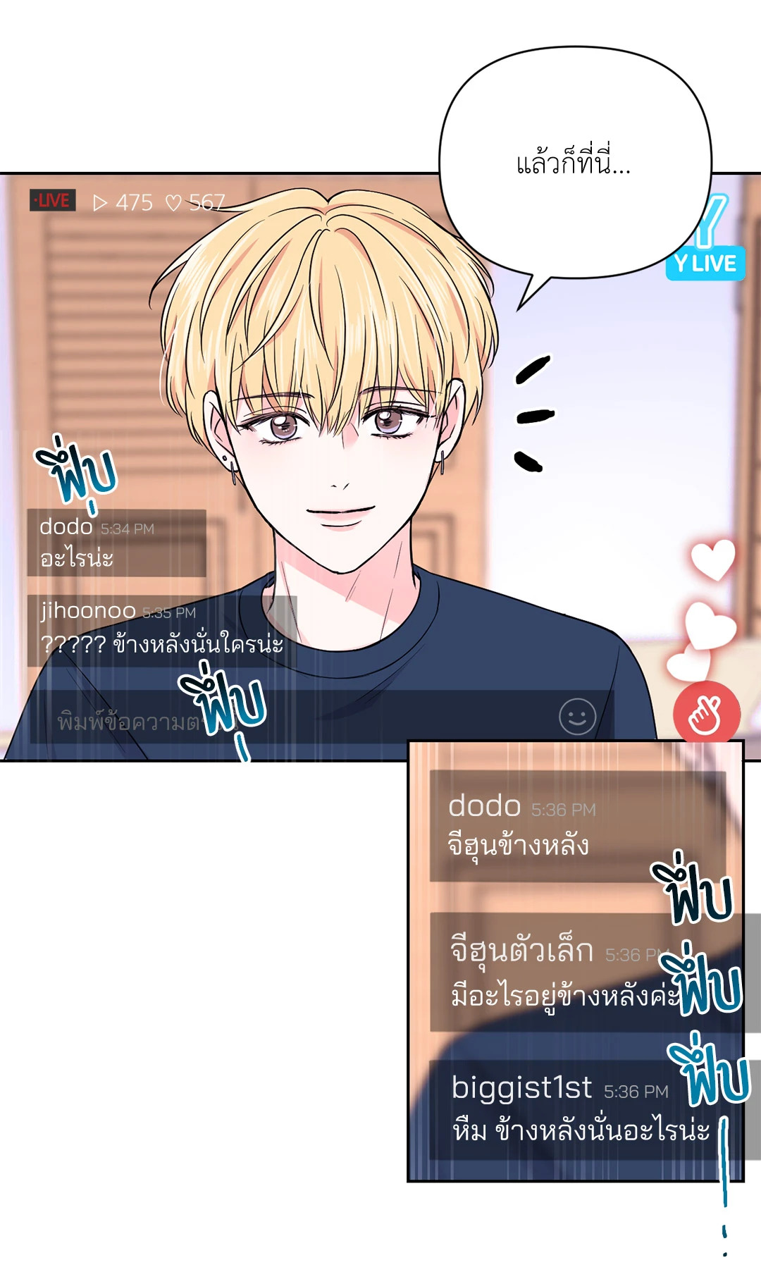 หน้า 65