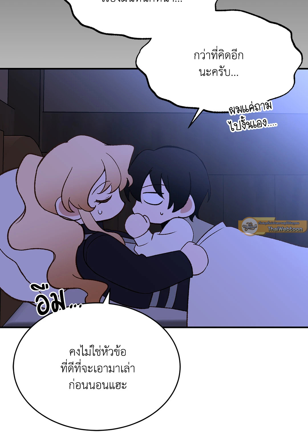 หน้า 75