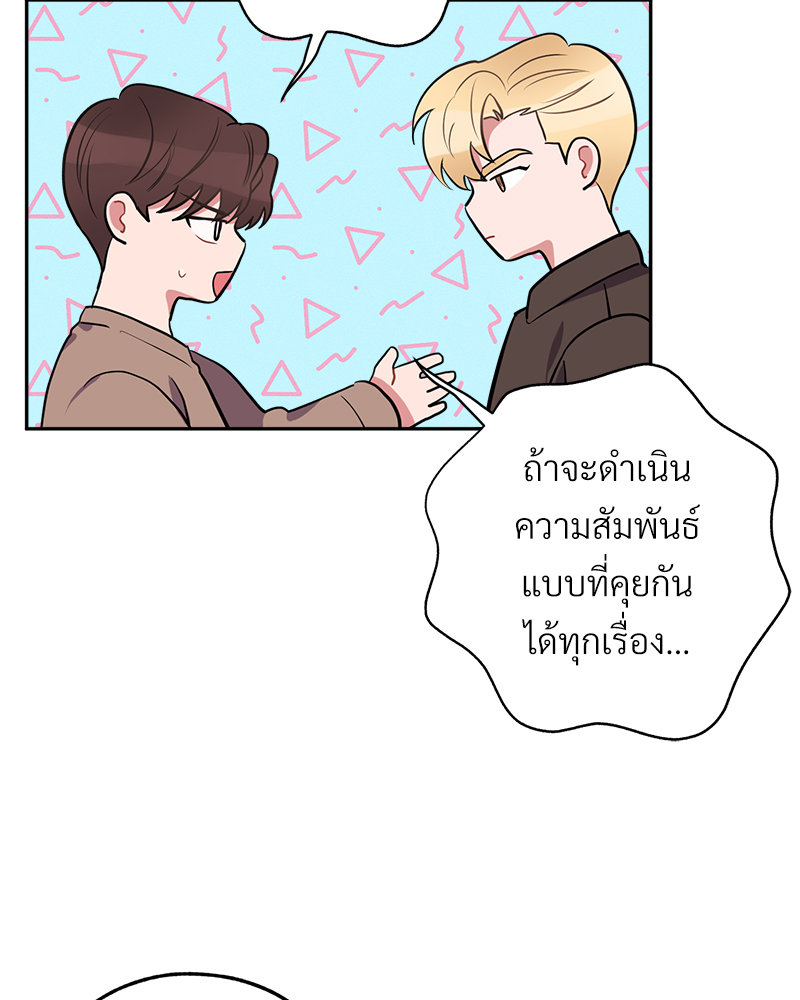 หน้า 83