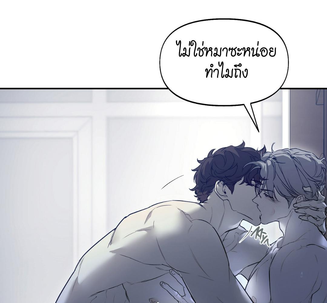 หน้า 85