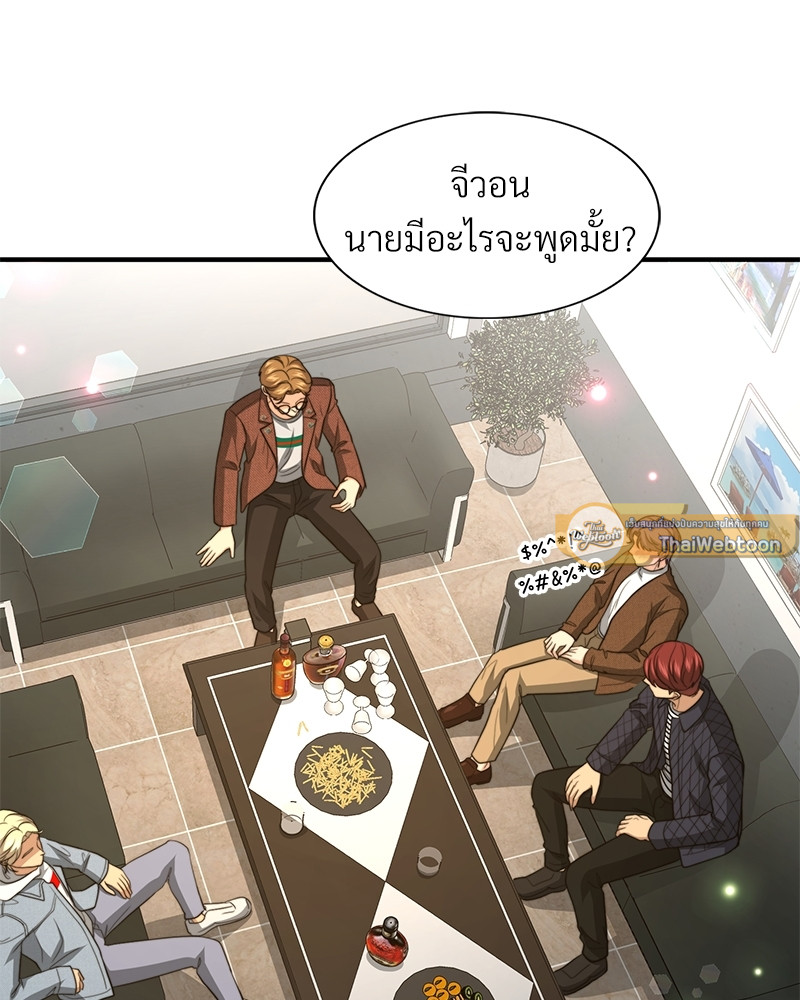หน้า 61