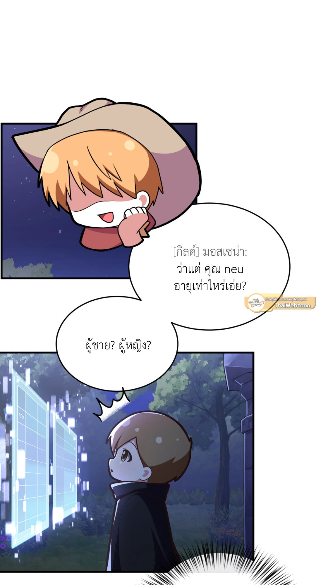 หน้า 19