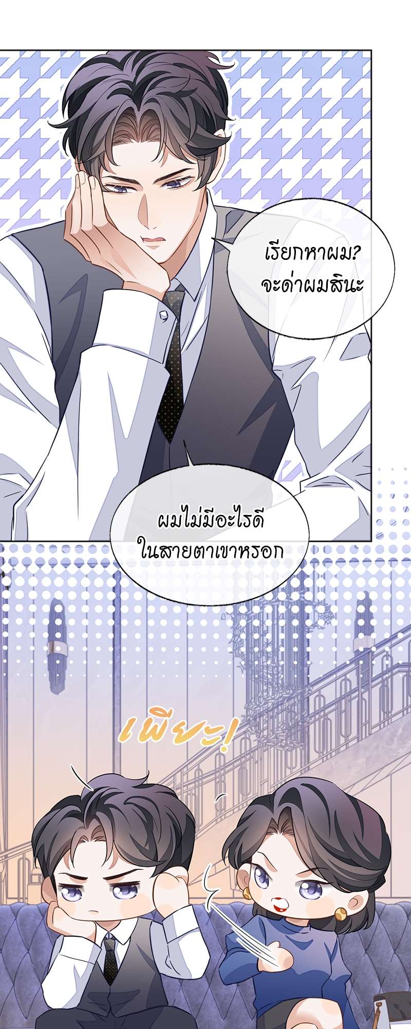 หน้า 19