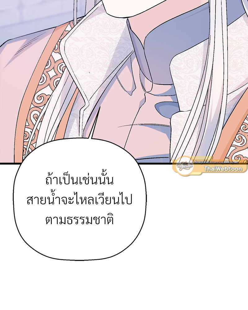 หน้า 219