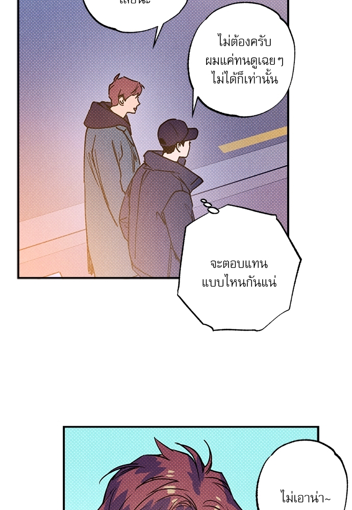 หน้า 66