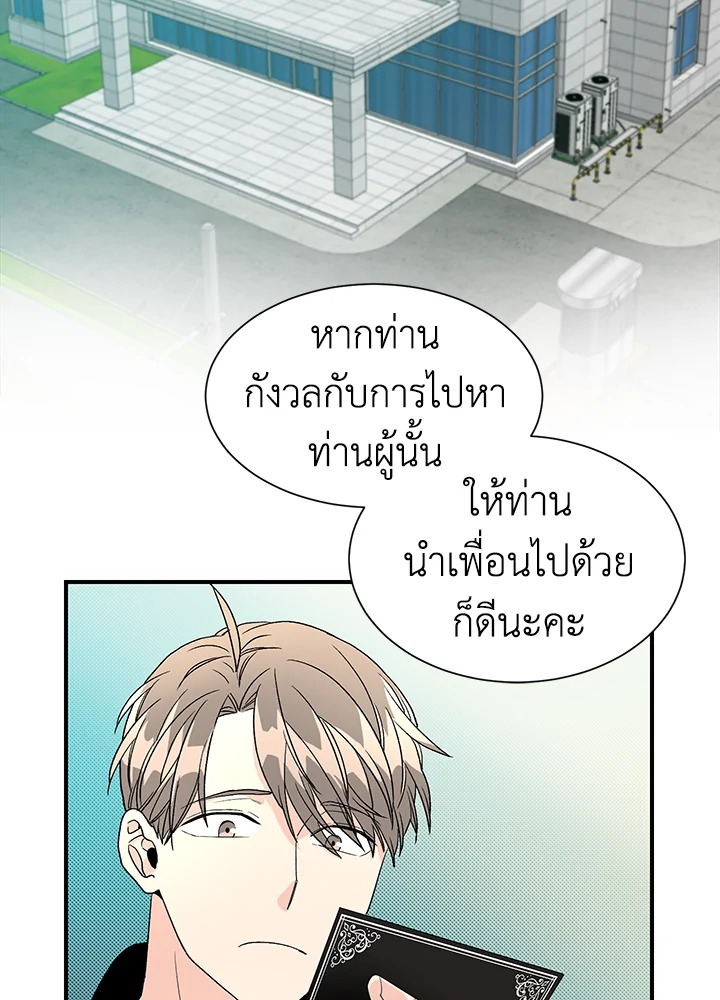 หน้า 63