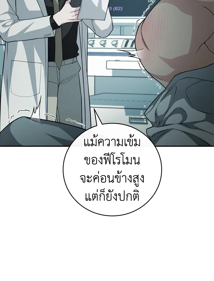 หน้า 96