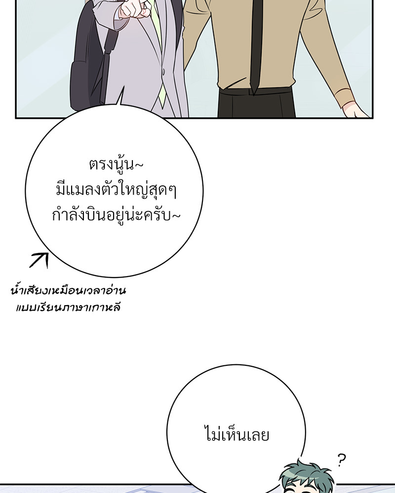 หน้า 87