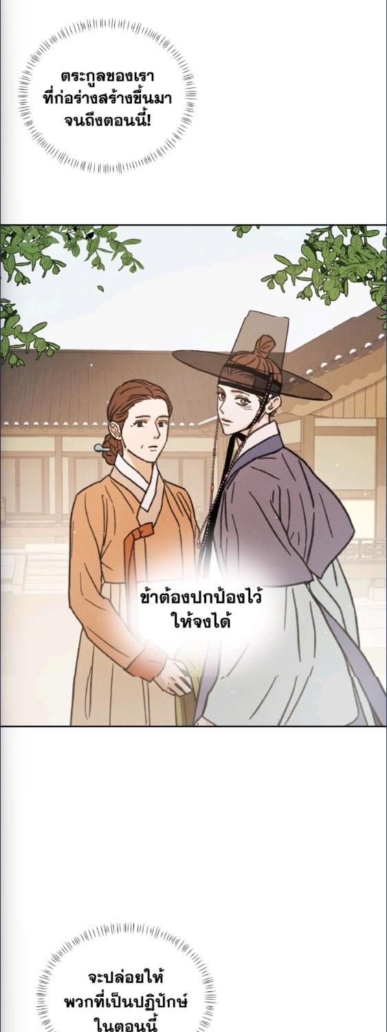 หน้า 71