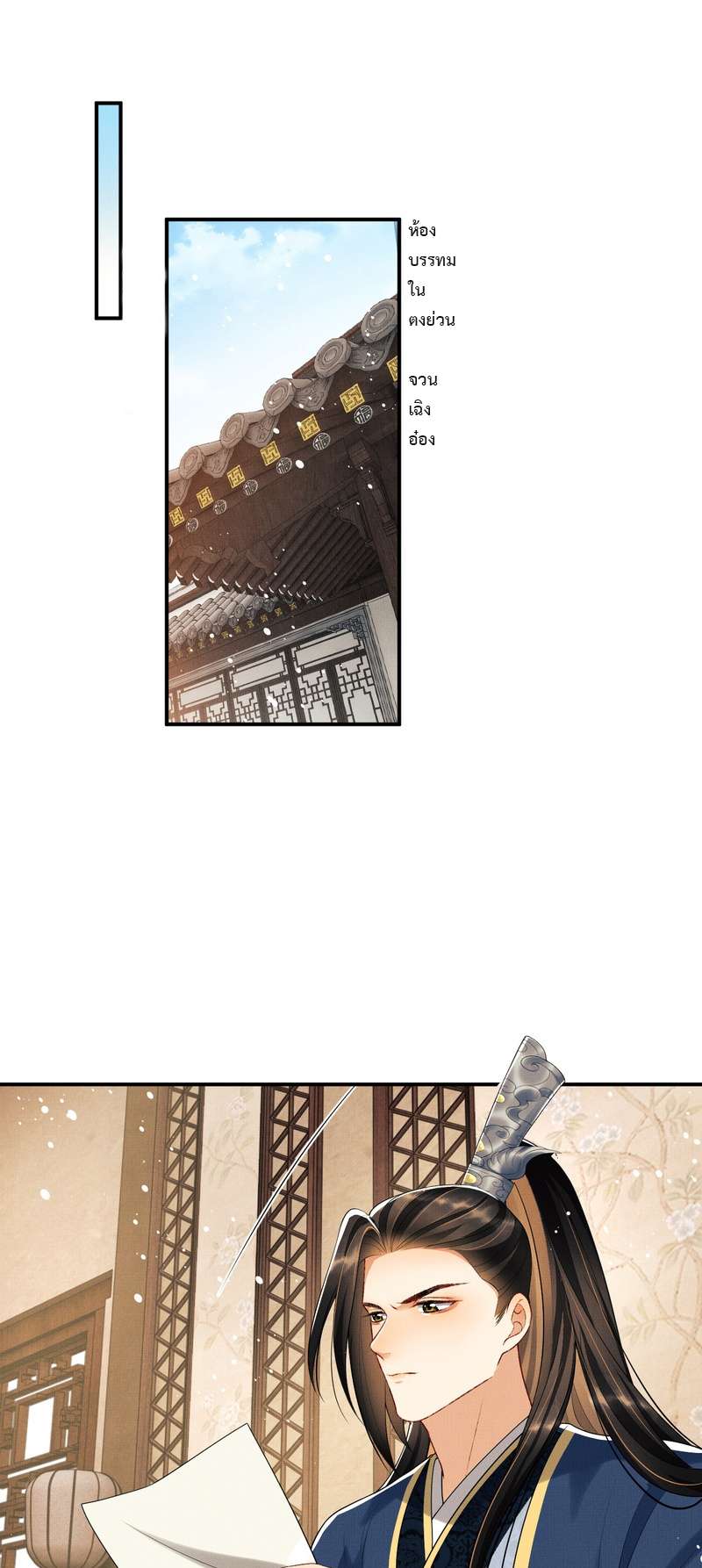 หน้า 23