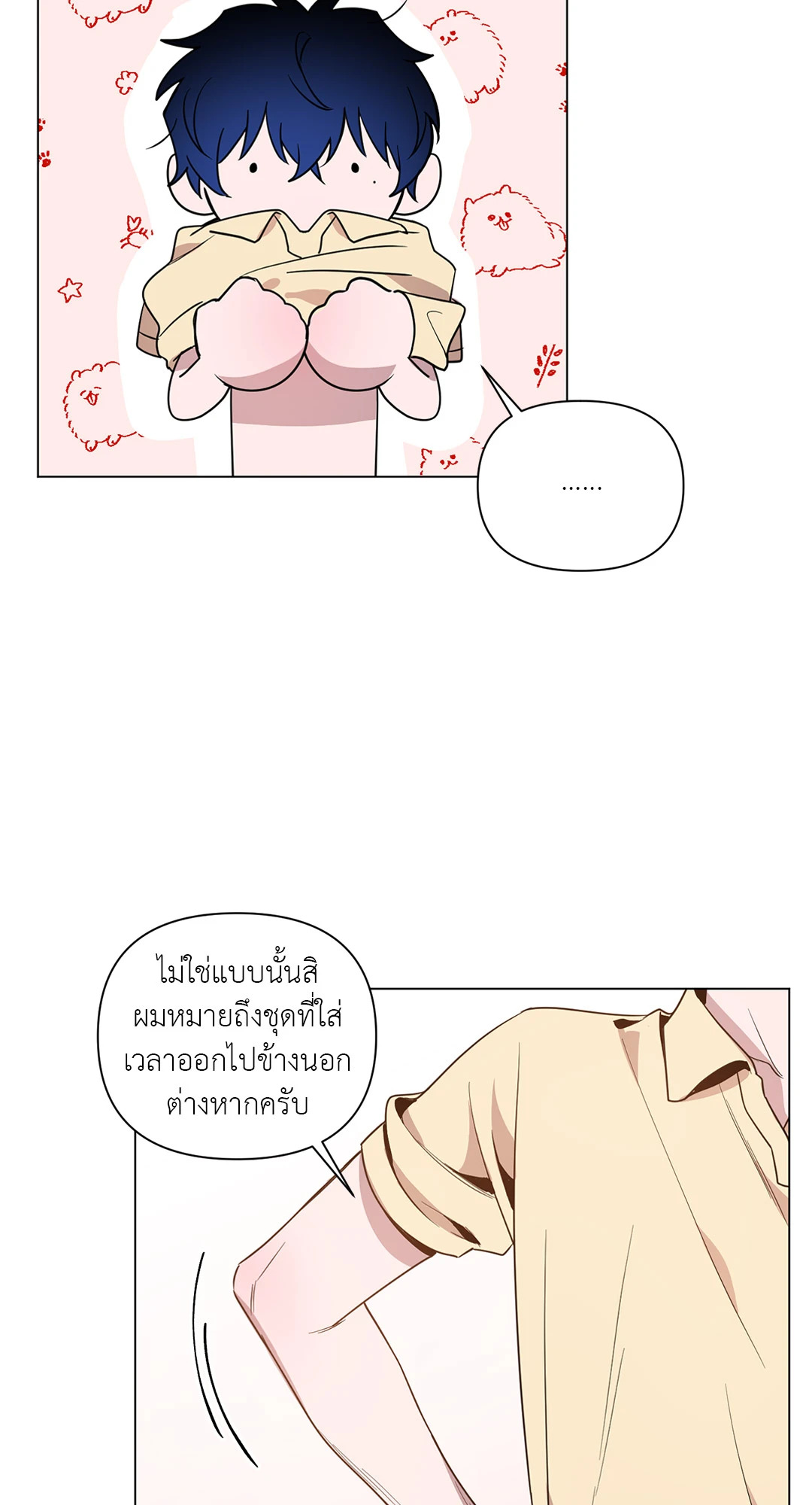 หน้า 49