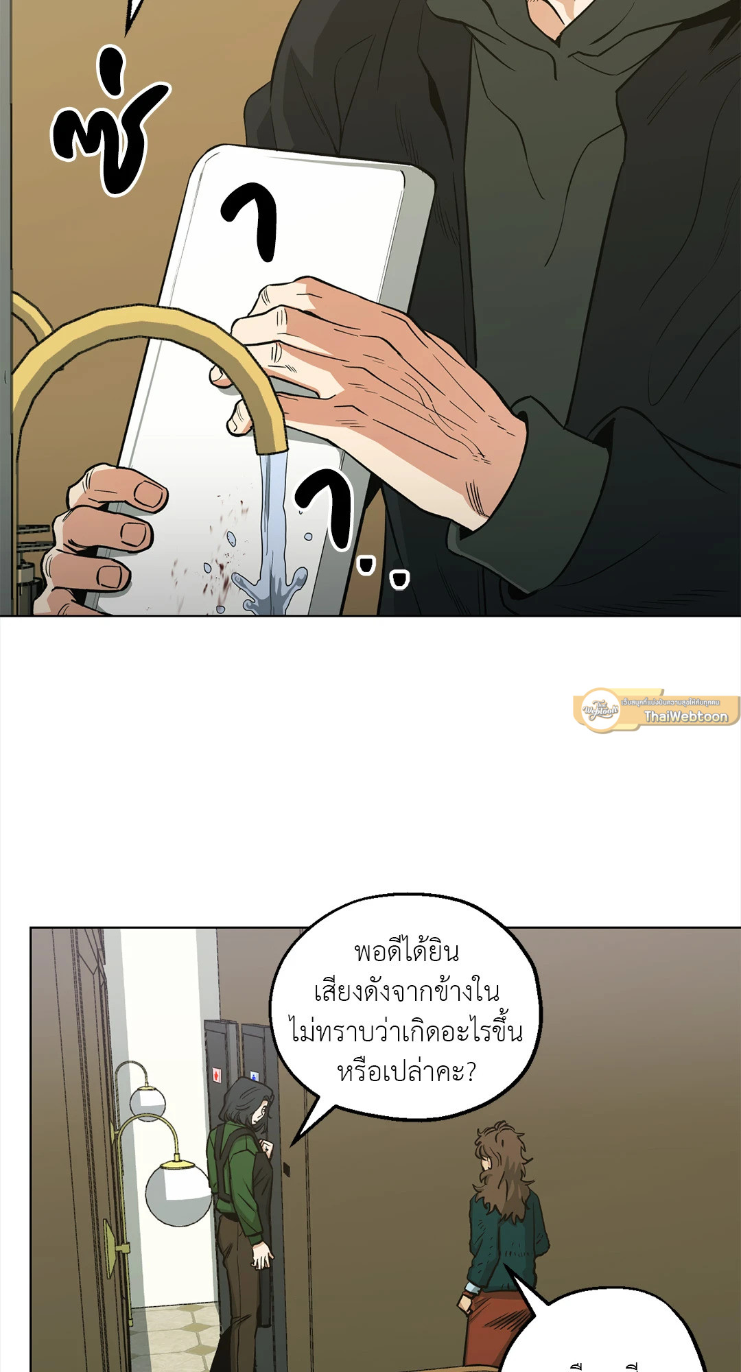 หน้า 44