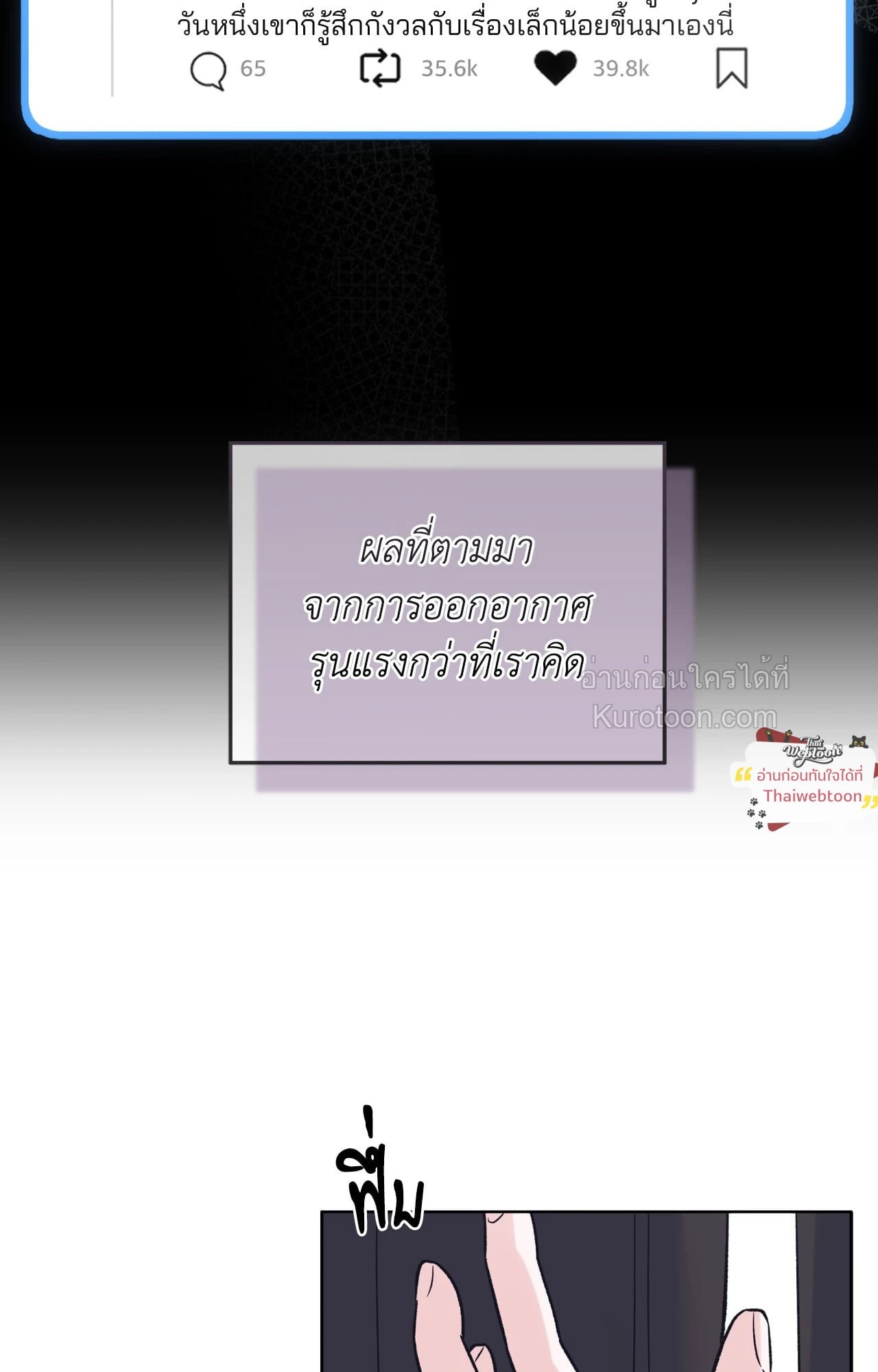 หน้า 65