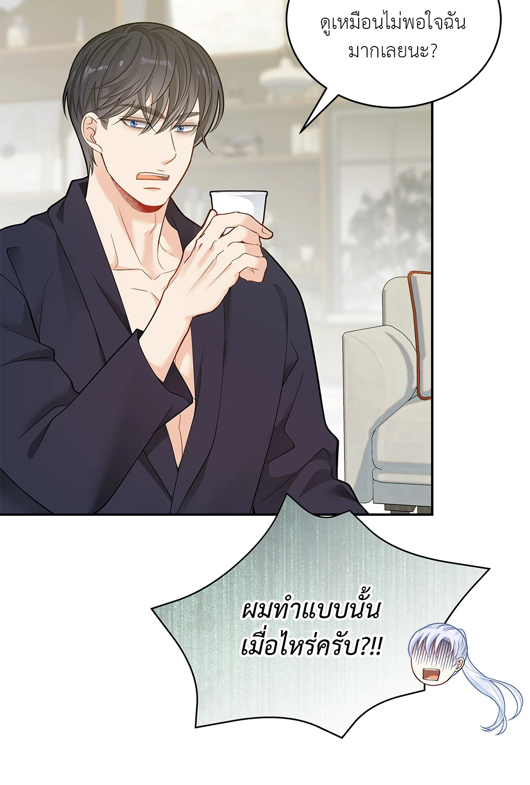 หน้า 37