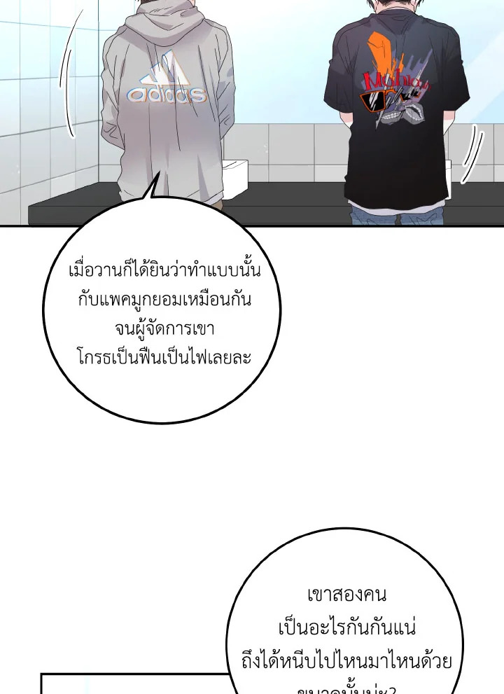 หน้า 73