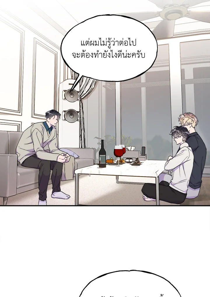 หน้า 74