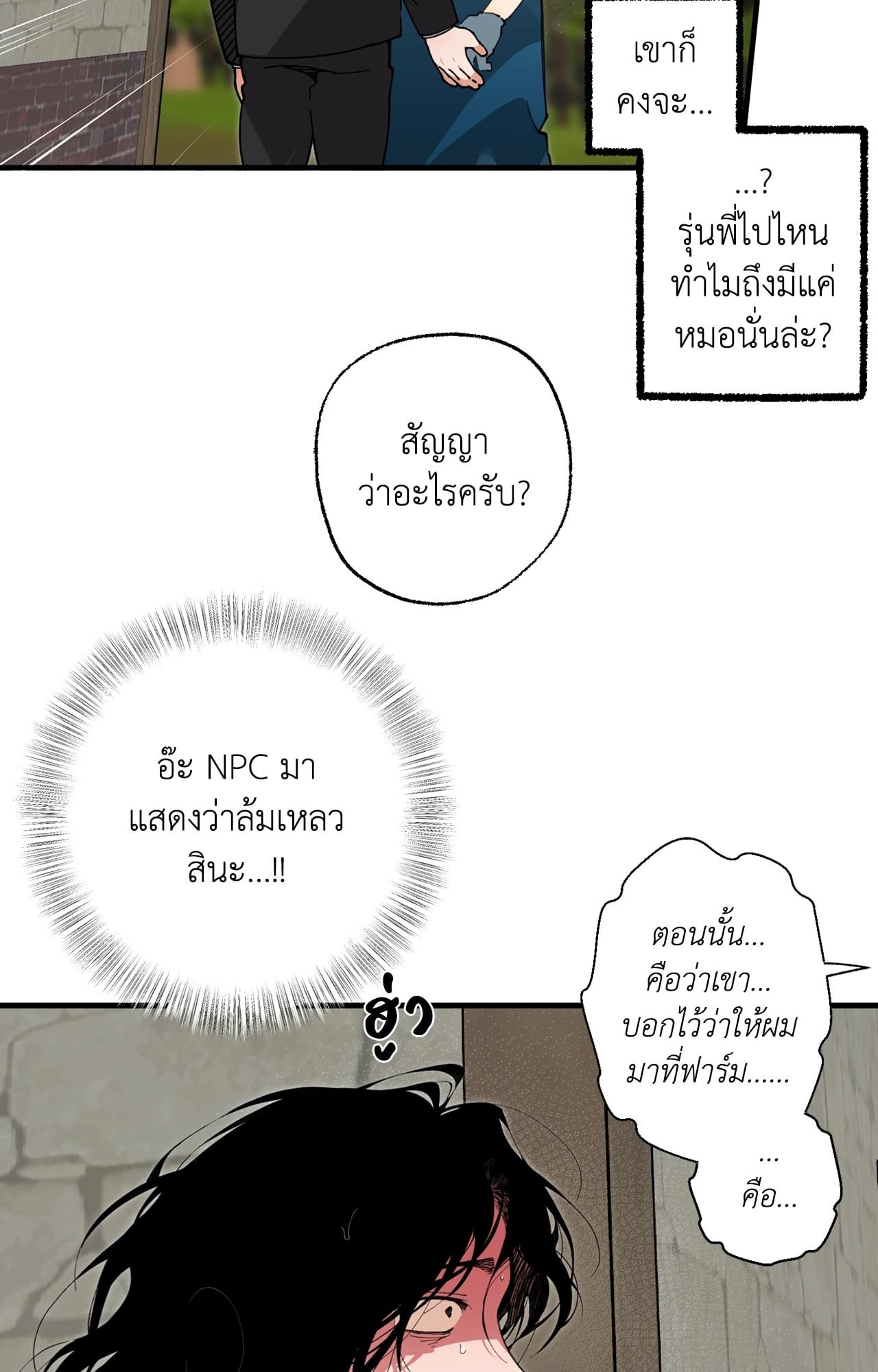 หน้า 75