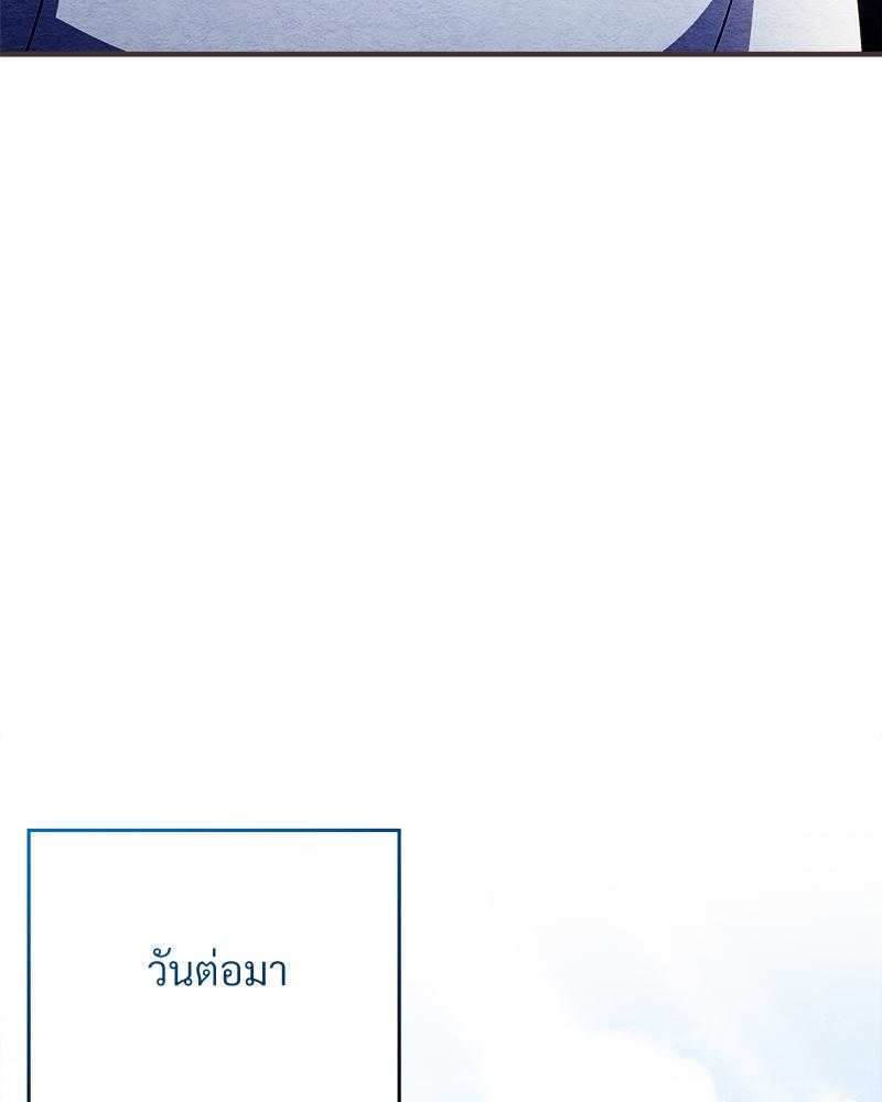 หน้า 99