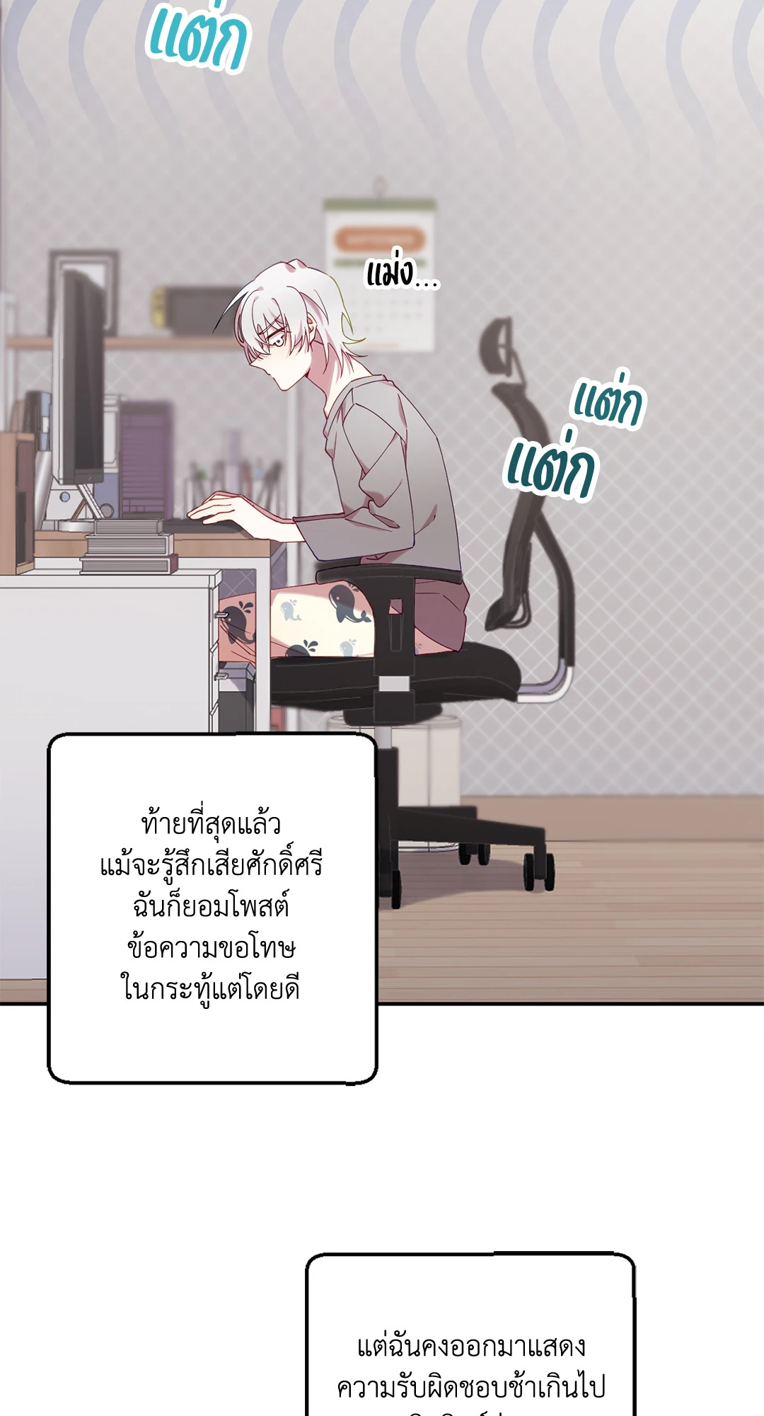 หน้า 60