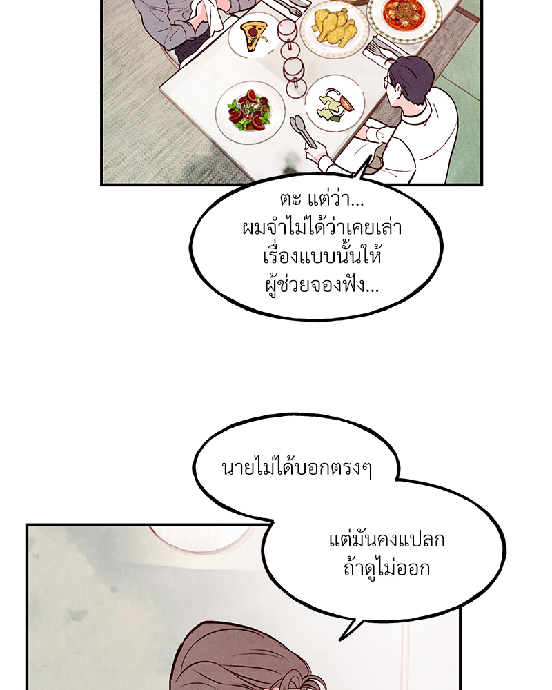 หน้า 83
