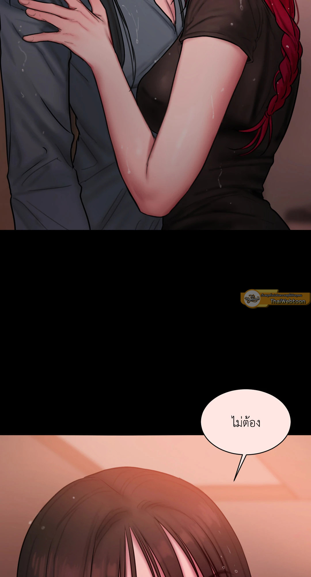 หน้า 56