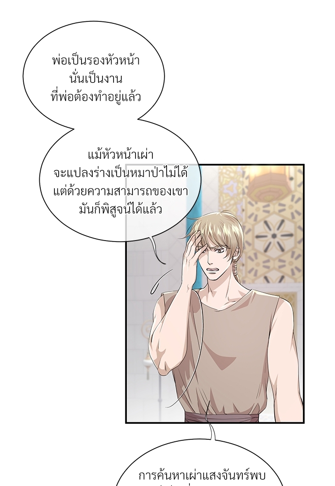 หน้า 54